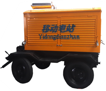 移動拖車發(fā)電機(jī)組 